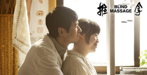 在这个残酷的世界温柔的走过——毕飞宇《推拿》读后感