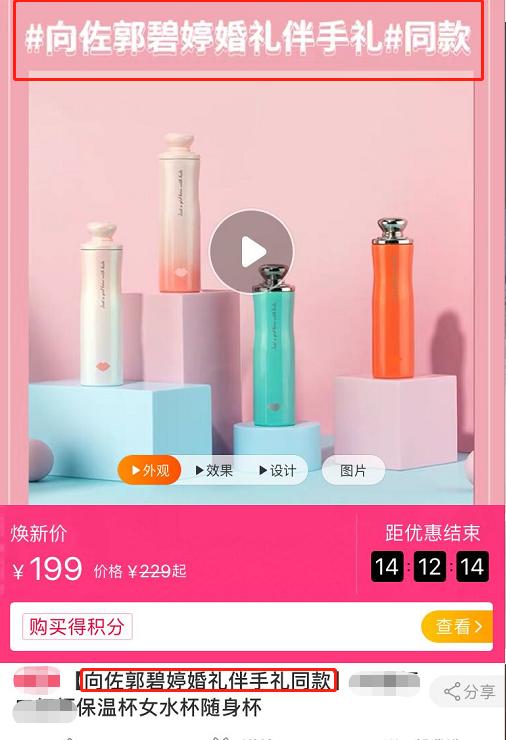 向佐郭碧婷婚礼第一次同台,向佐郭碧婷办周岁宴