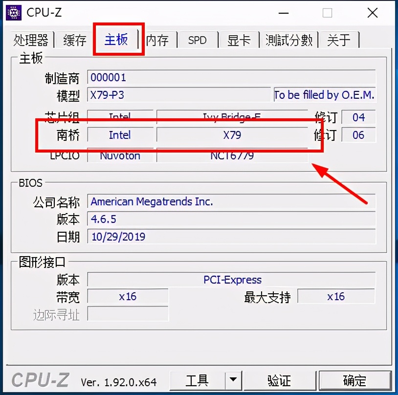 x79寨板测评,e52670超频教程
