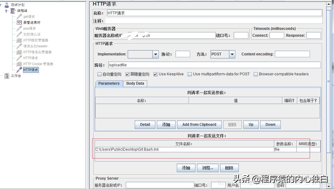 jmeter压力测试如何设置1万并发,jmeter和postman压力测试
