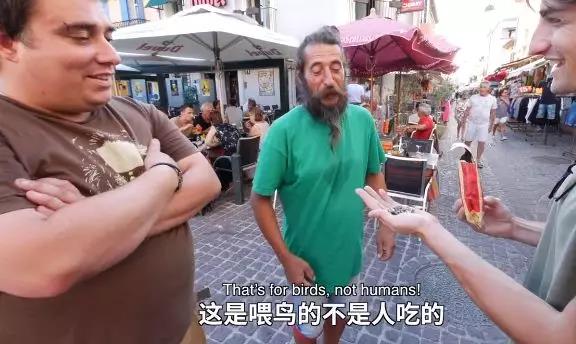 你精通嗑瓜子的艺术了没？当歪果仁开始学中国人嗑瓜子……