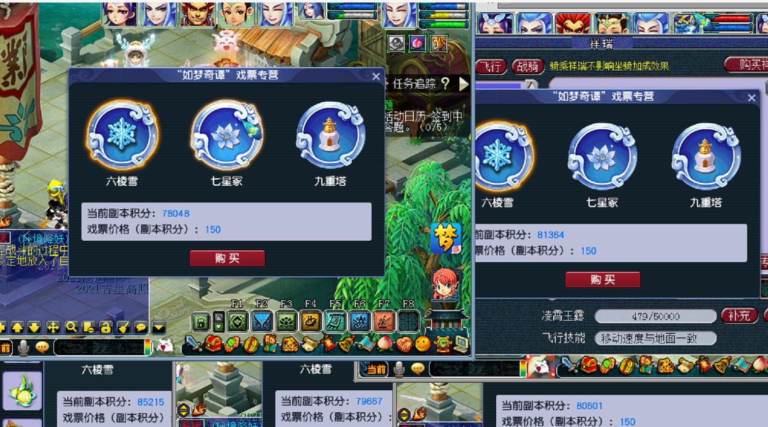 梦幻西游补领100亿经验奖励,梦幻西游小号到了10级就显示欠费