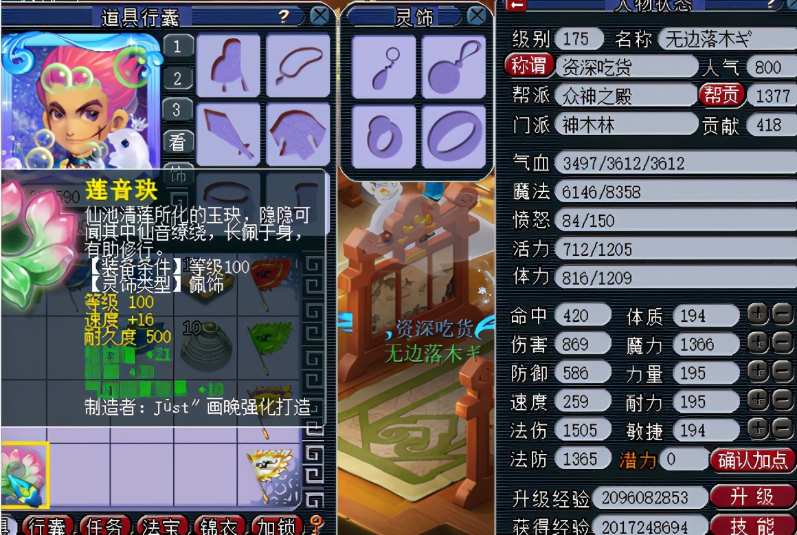 梦幻西游新区五开赚钱商机,梦幻西游新区15天赚了10亿