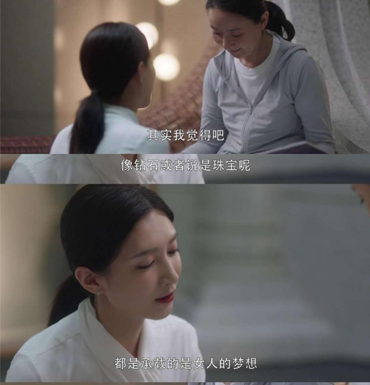 直播买珠宝注意什么,直播间卖珠宝违规吗