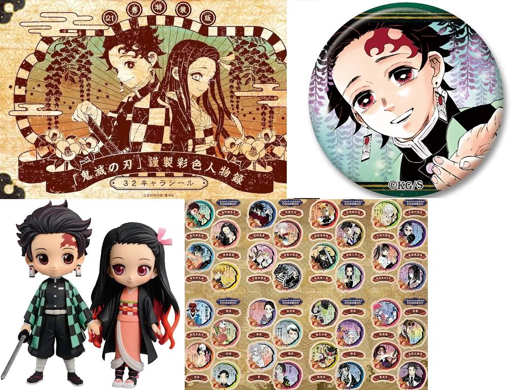 因黄牛*党**抢购倒卖,《鬼灭之刃》第20卷漫画登热推!价格翻4倍多