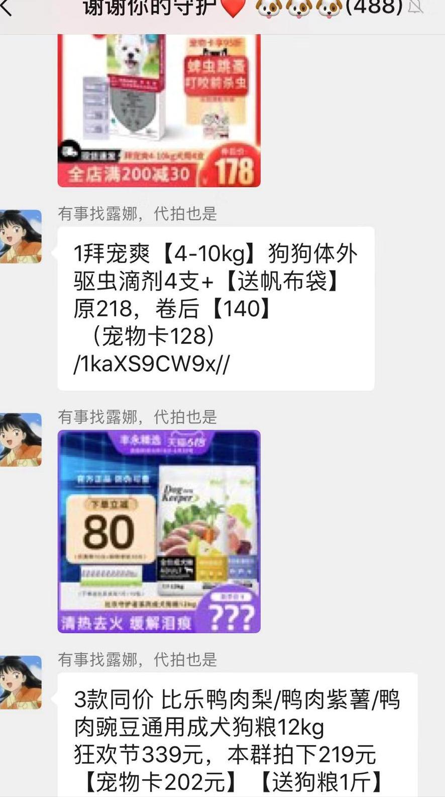 钀岀嫍鐙楃殑骞哥鐢熸椿,钀岀嫍濂剁洊