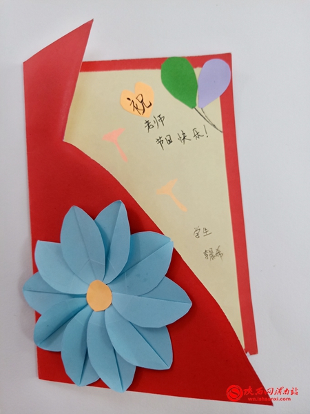 感恩教师节浓浓师生情视频,新昌三小开展教师节感恩教育活动