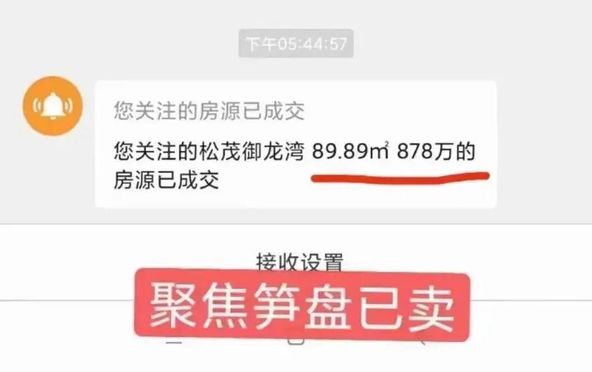 宝安盛合天宸家园,宝安盛合天宸家园开盘