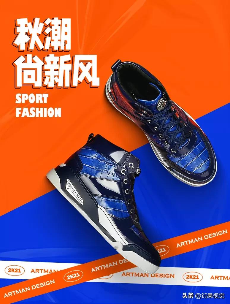 电商海报设计思路怎么做的,电商网站海报如何设计更吸引人