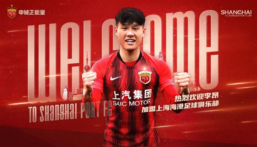 中超诸强巡礼缅怀篇,中超诸强争雄