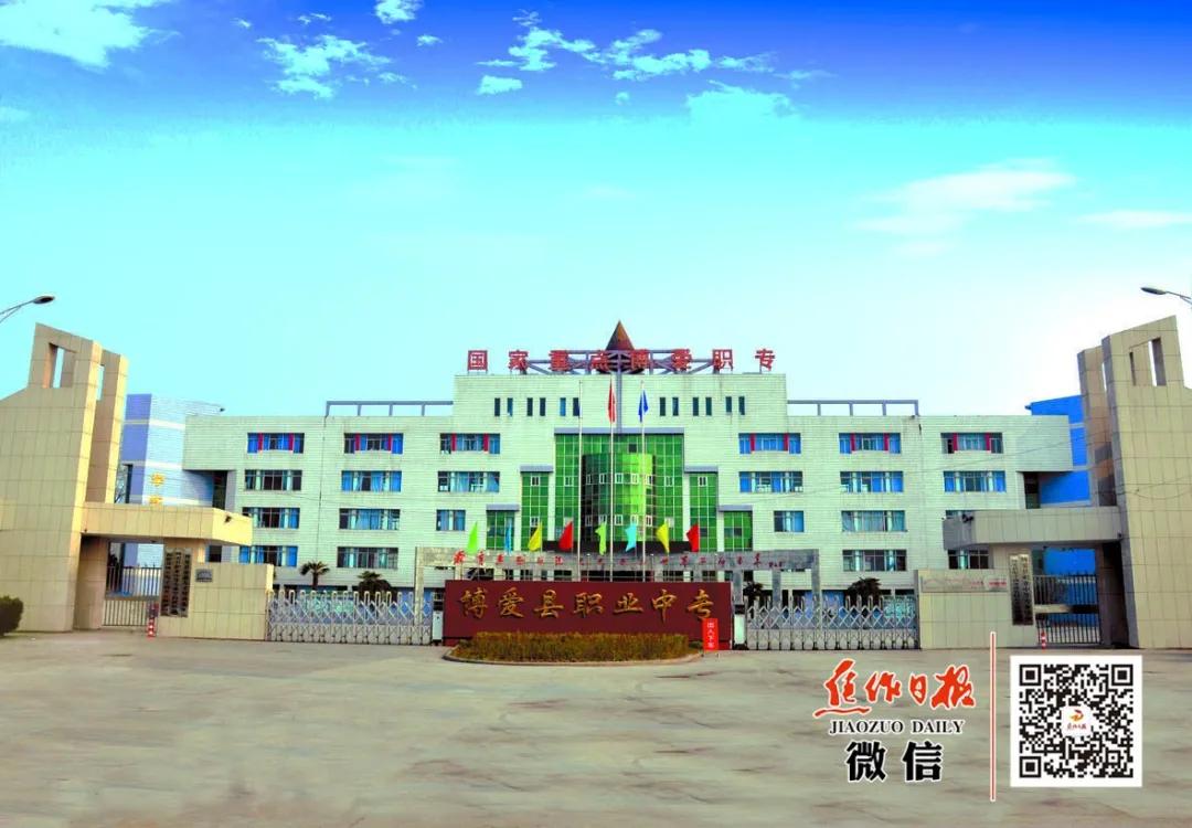 博爱教育在哪里,博爱教育幼儿部怎么样