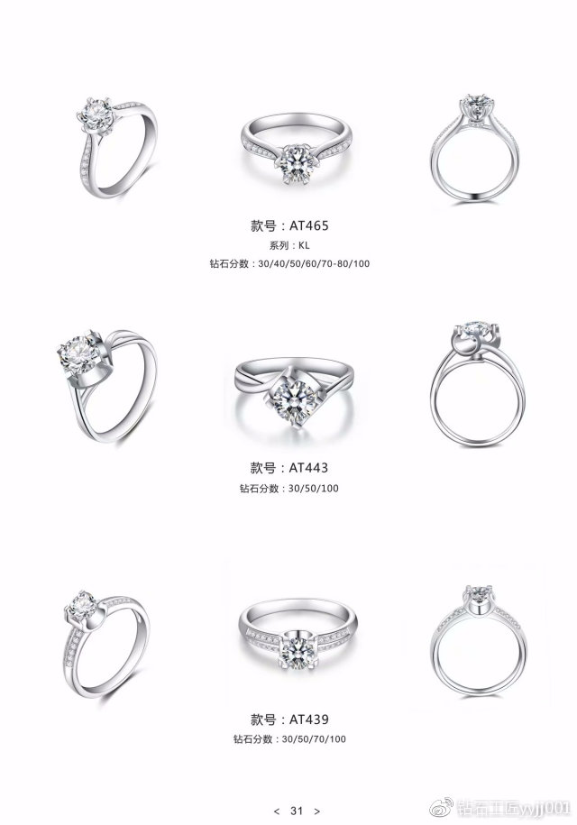 不过时的钻戒款式推荐,哪个品牌的钻戒每个款式独一无二