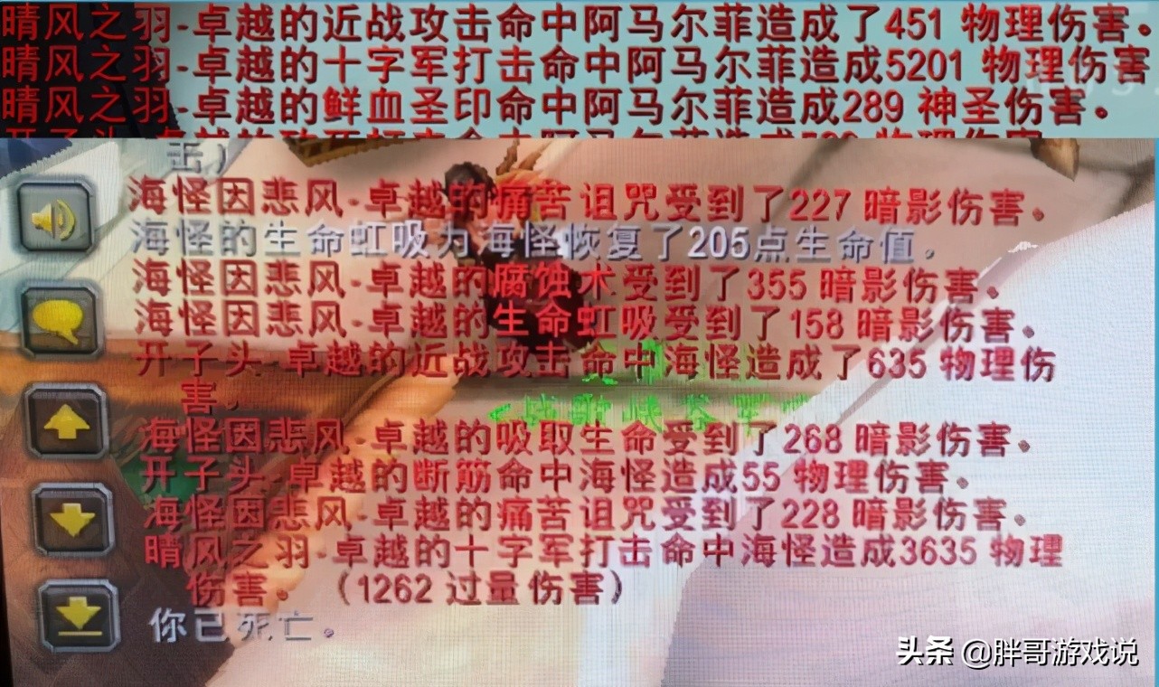 魔兽世界tbc惩戒骑配装,tbc惩戒骑圣印舞用十字军打击吗