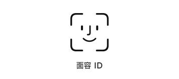 指纹和面部解锁哪个更快,手机解锁图案最常用而且最简单