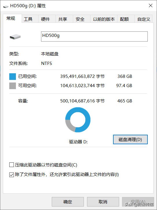 提升windows10使用体验,windows10怎么提高运行速度