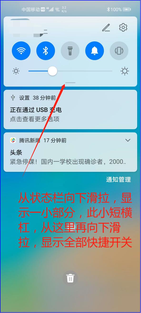 智能开关手机远程控制,智能快捷功能键怎么用