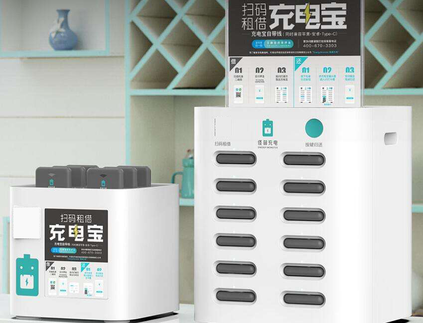 全国十大品牌共享充电宝公司,共享充电宝哪家公司生产