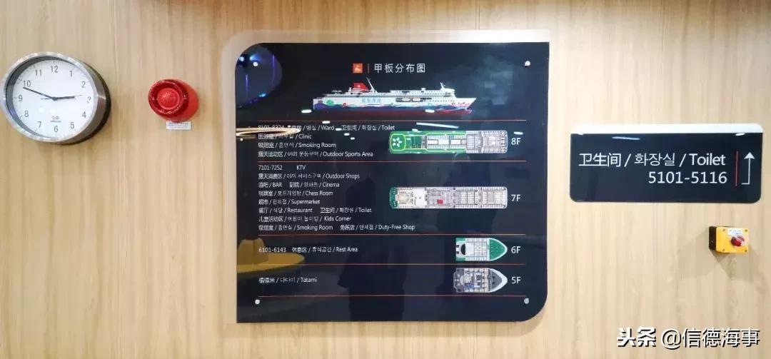 中韩客滚航线,探秘首艘国产大邮轮