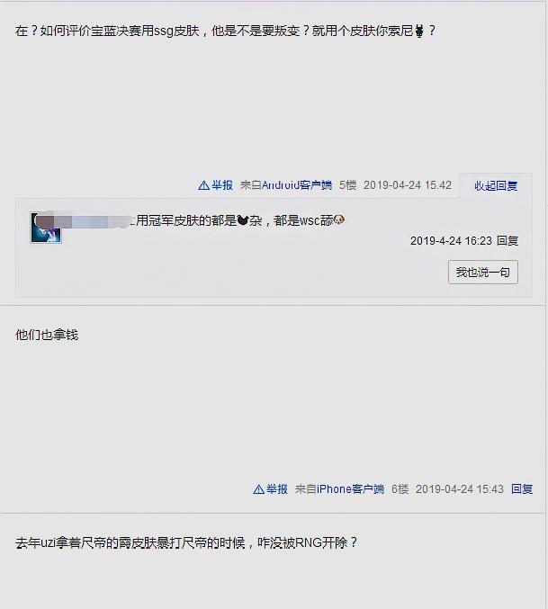 小明直播被骂录屏,小明直播被骂完整视频