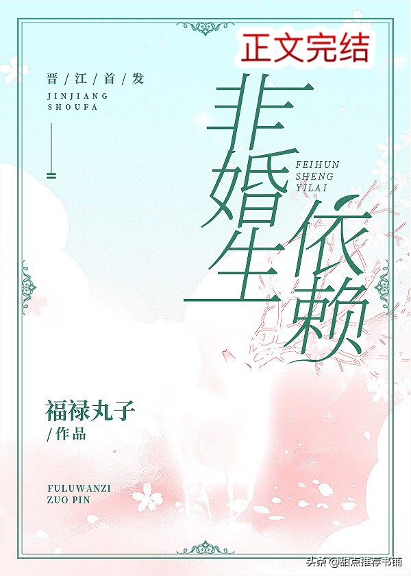 推文完结一口气看完言情小说,推文小说一口气看完现言