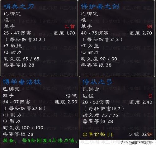 战歌峡谷声望奖励现在可以拿了吗,怀旧服plus战歌峡谷声望奖励什么