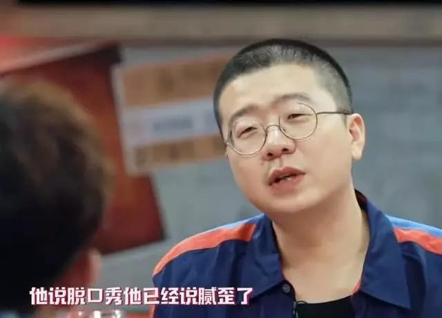 李诞吐槽王自健口齿不清,李诞为什么比王自健还火