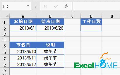 excel插入日期时间自动更新,excel怎么把日期时间改成纯日期