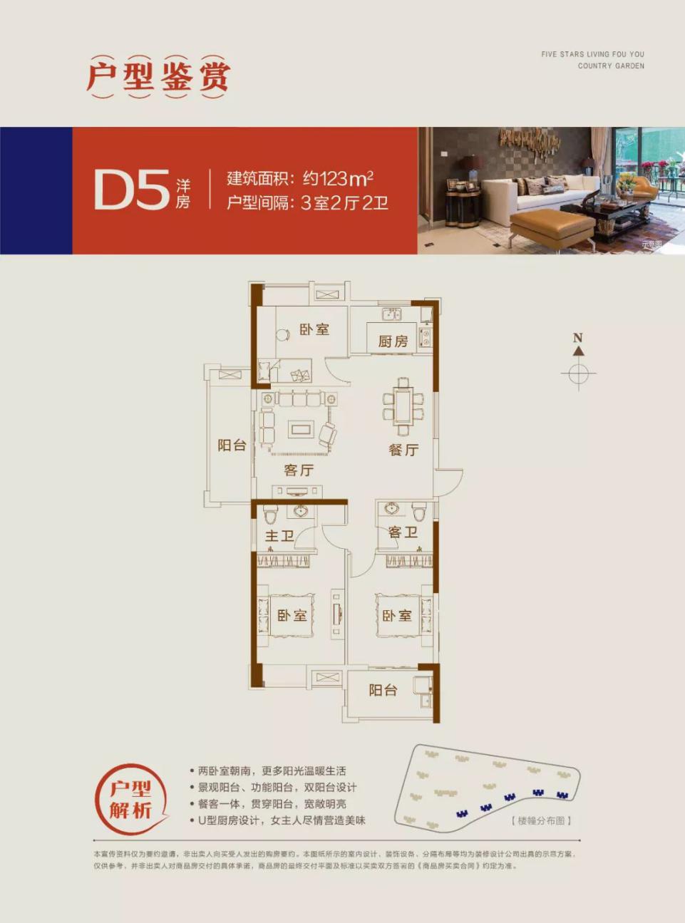 宁滁轻轨走滁州碧桂园欧洲城吗,滁州罗马世纪城交房视频