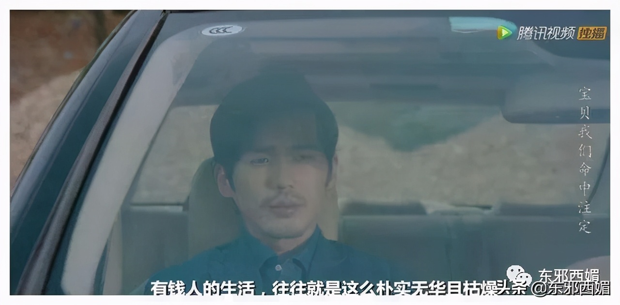 天道好轮回讽刺文案,天道好轮回不能太嚣张