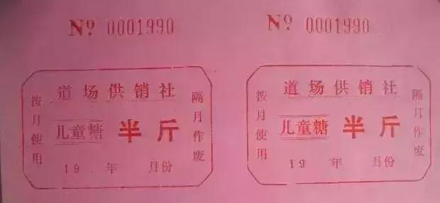 供销社旧址老照片,农村供销社历史老照片