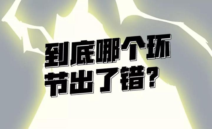男子花20万买新车刚上路就被撞,购买新车上路发生碰撞后续