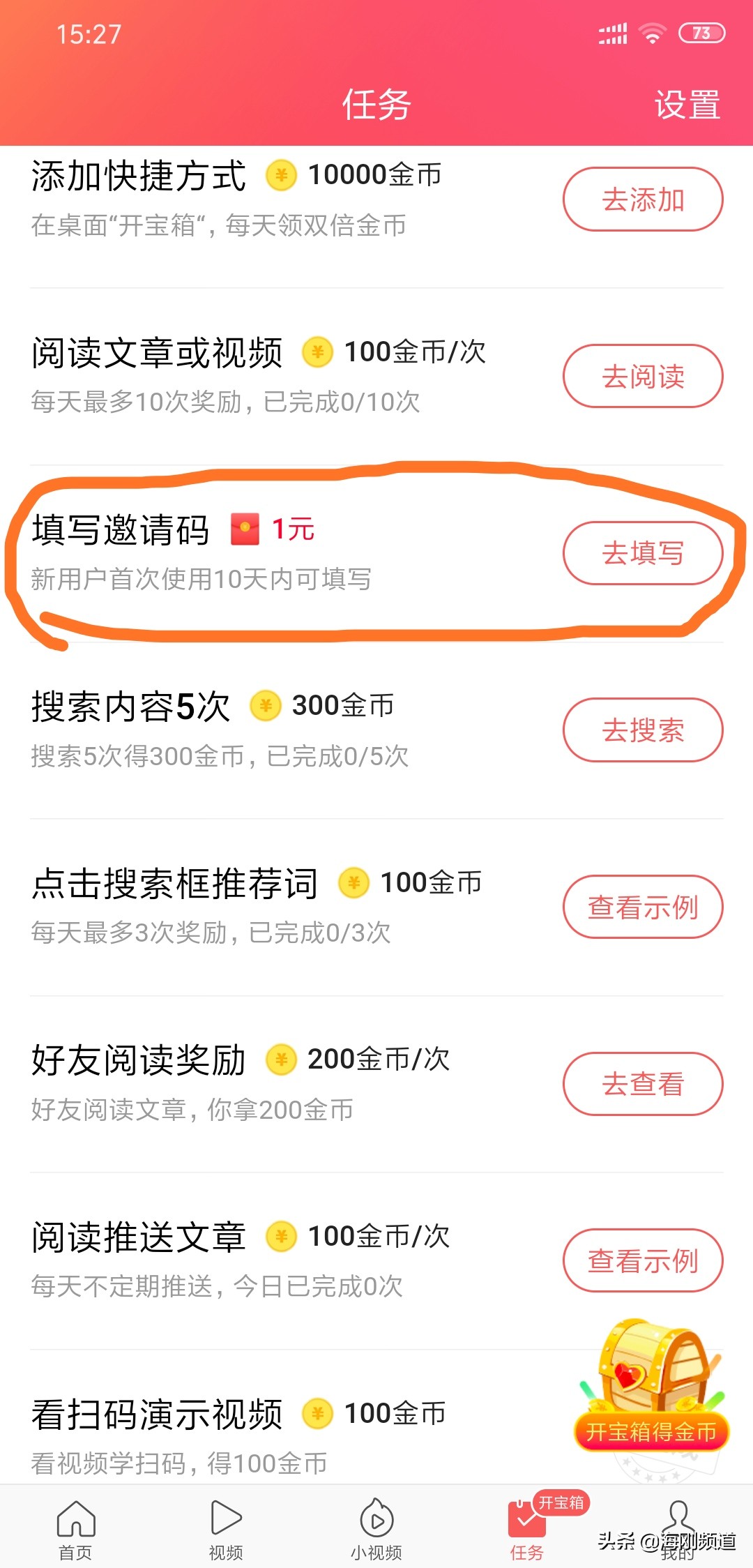 阅读文章也可以赚钱的app,阅读赚钱app的运营模式