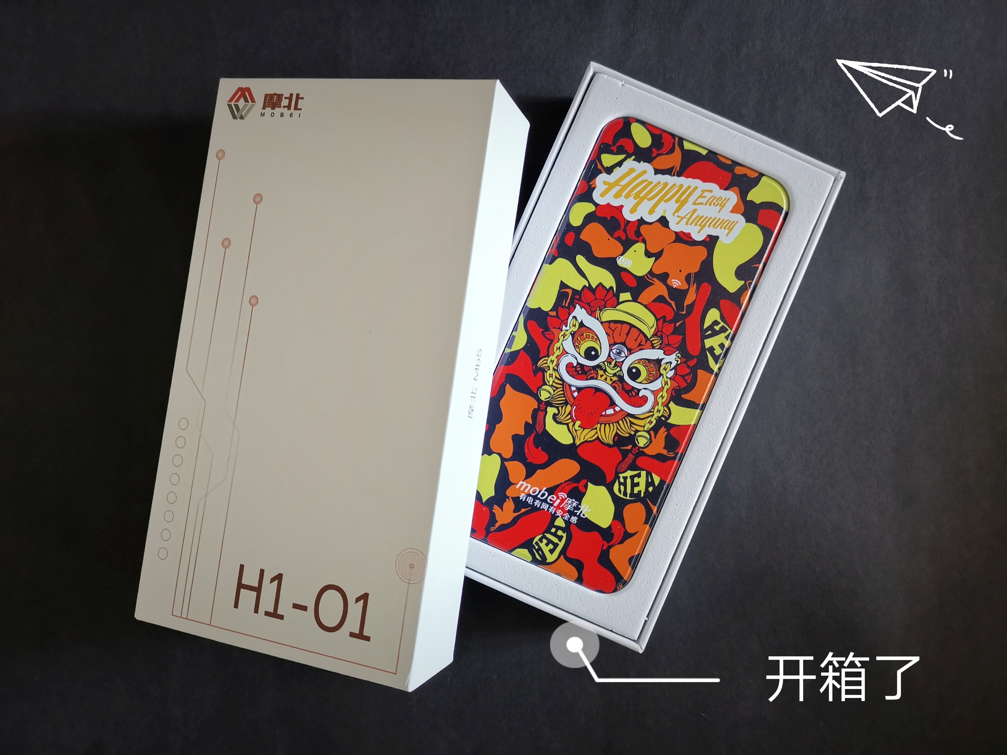 摩北随身wifi真的靠谱吗,摩北随身wifi好用吗