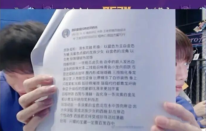 王者荣耀清融透露西施FMVP细节，定名清水芙融蓝金色，会召唤青龙