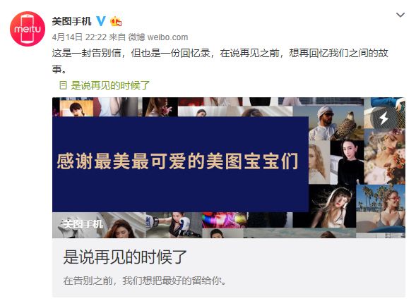 曾经女性手机市场的「王者」，却在今天宣布死亡