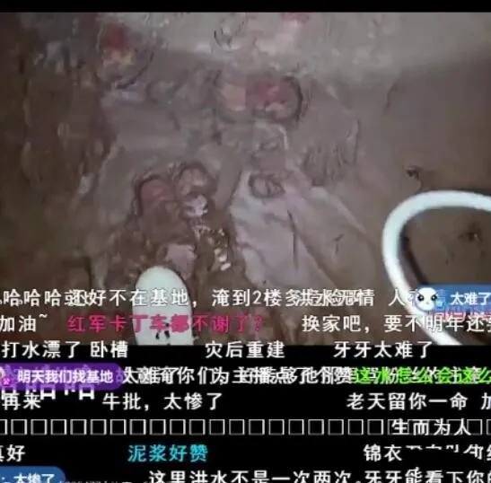 血亏30w！逐梦兄弟基地遭洪水过境彻底清场！钓号网