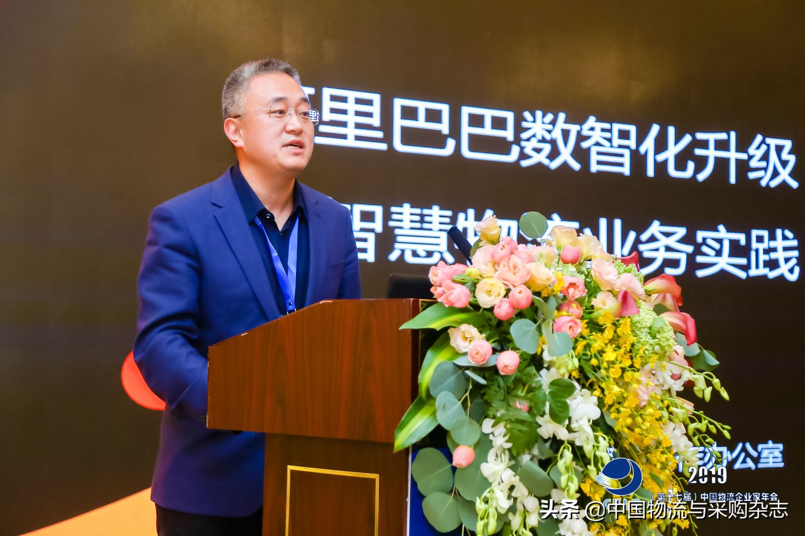 科技创新引领论坛,科技创新与产业发展高峰论坛