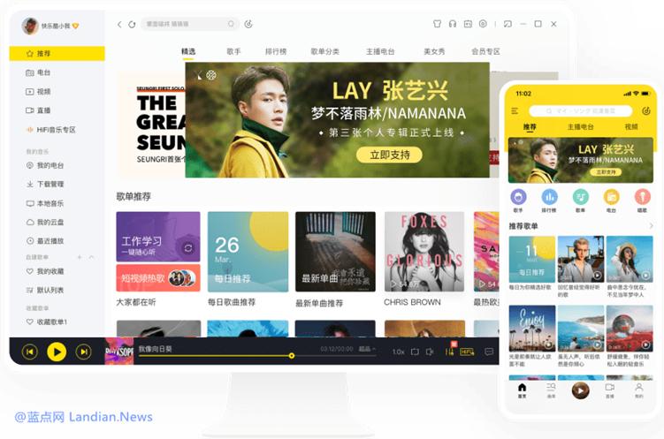 酷我音乐被删除的数据怎么找回来,酷我音乐被发现携带木马
