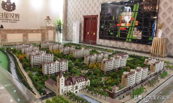 石家庄桥西区房地产历史遗留问题,石家庄遗留120个房地产项目