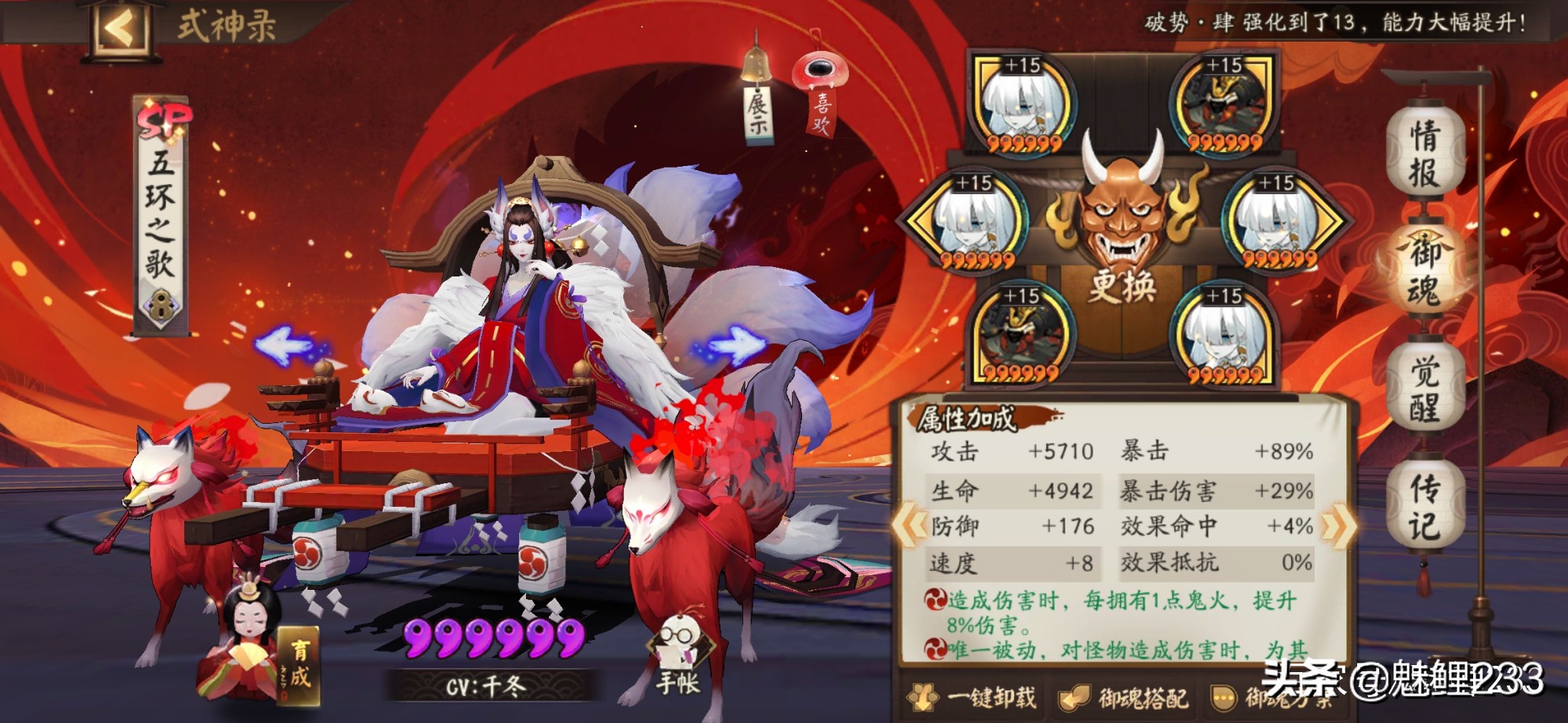 雨女的等候第9层攻略新手攻略,秘闻竞速雨女的等候阵容