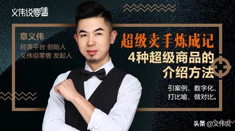 服装店店铺成交率低怎么办,品牌服装店成交率翻倍的4个技巧