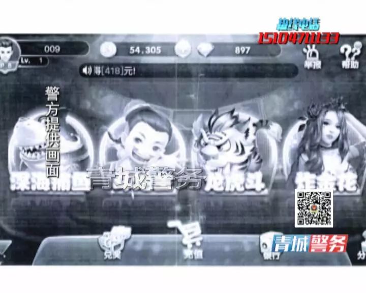 如何预防网络赌博诈骗陷阱,揭秘网络赌博花式骗局