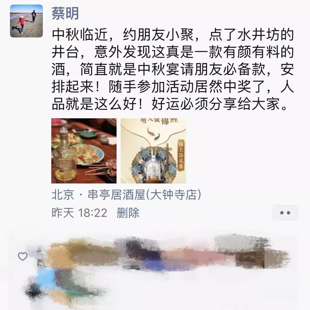 30岁以后才明白，高手与普通人就差四个字