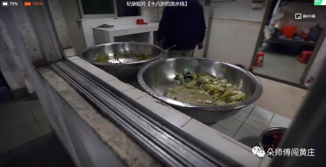 鍒濅腑鐢熷湪涓滆帪鐢靛瓙鍘傜殑鏁呬簨,瀛︾敓涓滆帪鐢靛瓙鍘傛墦宸ョ殑鐪熷疄鐢熸椿