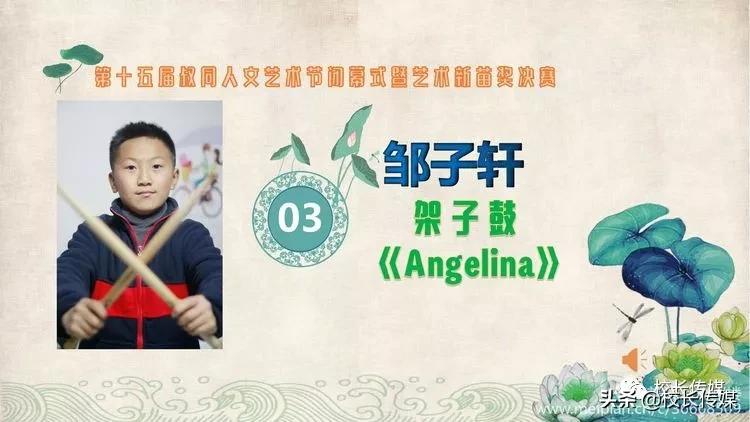 学校因足球而精彩,学校因学生而骄傲