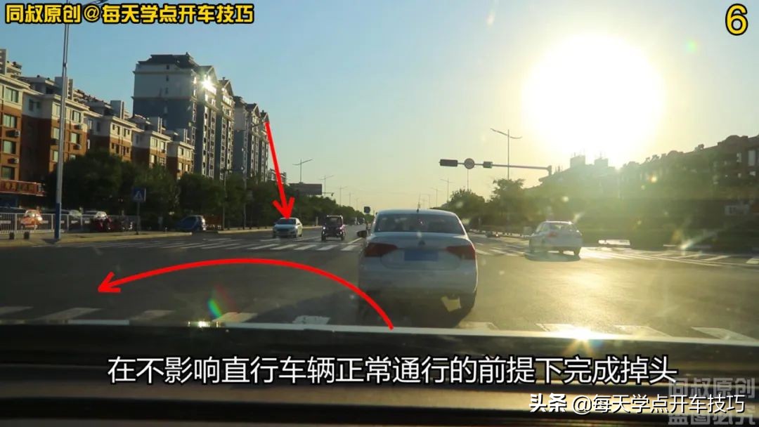 路口掉头规则演示视频,路口掉头规则动画