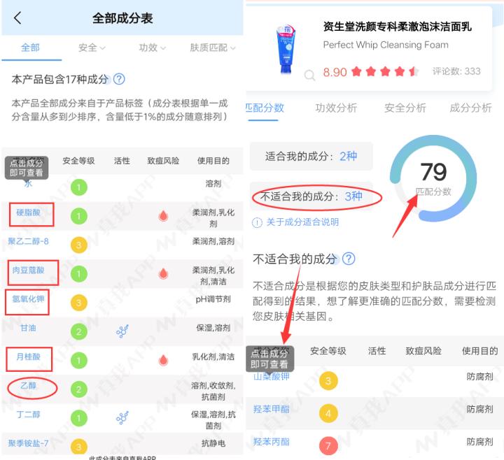 国产适合所有肤质的护肤品好用吗,使用大牌和平价护肤品皮肤对比