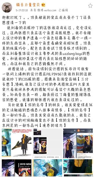 孙尚香新皮肤的来历,孙尚香新皮肤好像初音未来