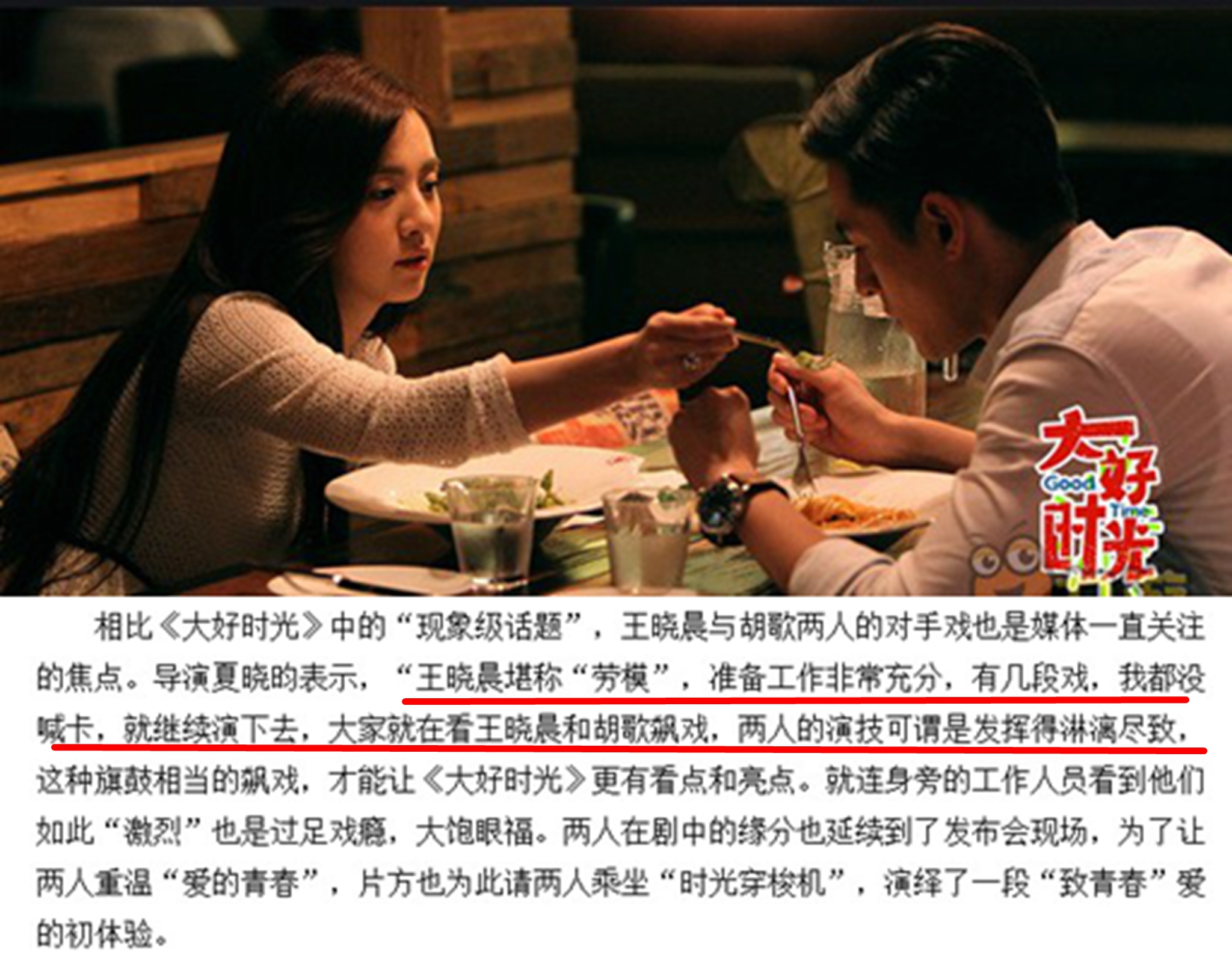 王晓晨绝世而独立,王晓晨是多少男人心中的女神