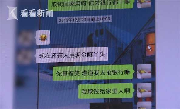 假冒飞行员骗空姐,网上无业女冒充空姐骗钱